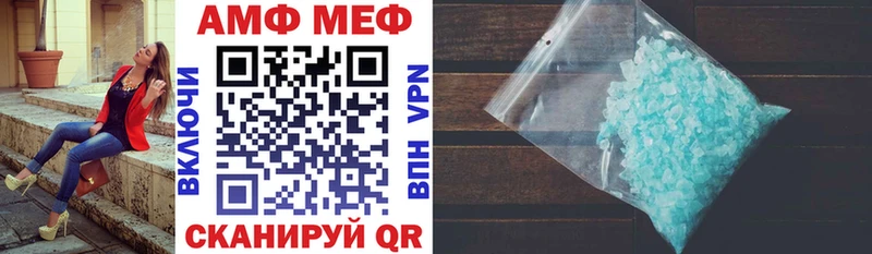 Амфетамин 97% Асбест