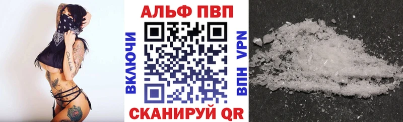 Alpha-PVP крисы CK  Асбест 