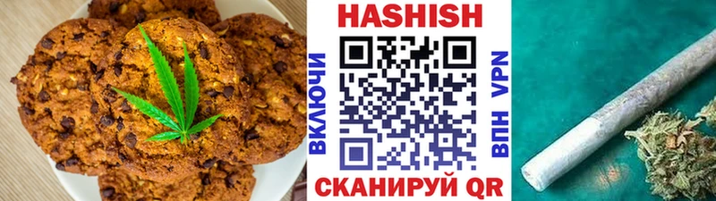 Еда ТГК конопля  Асбест 