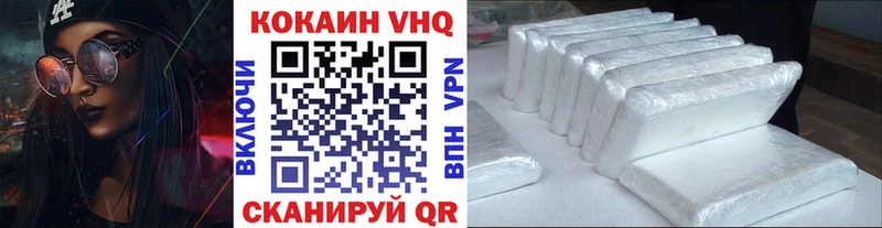 мориарти Telegram закладки Асбест Cocaine 97%