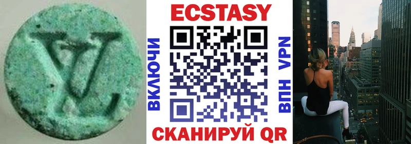 где можно купить   Асбест  Экстази VHQ 