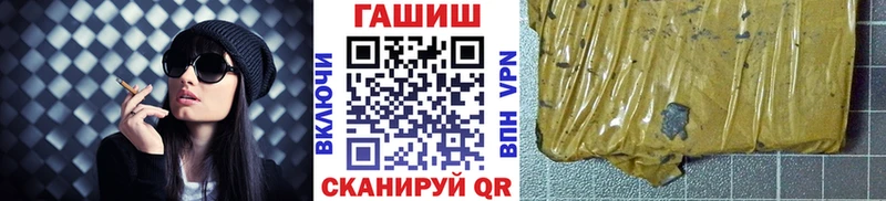 ГАШИШ индика сатива  где купить наркотик  Асбест 