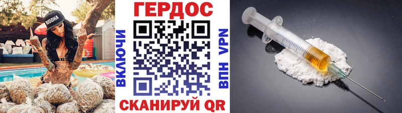 ГЕРОИН белый hydra ССЫЛКА Асбест