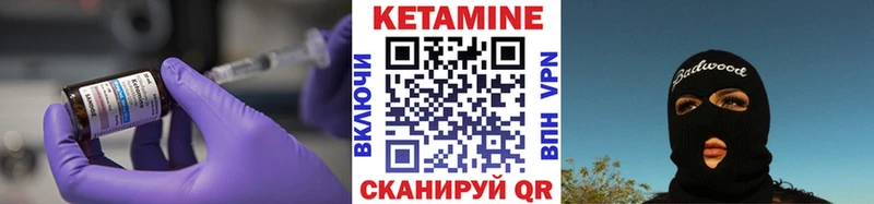 мориарти какой сайт  Асбест  КЕТАМИН VHQ  наркотики 