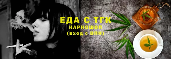 крисы Аркадак