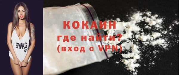 MESCALINE Арсеньев