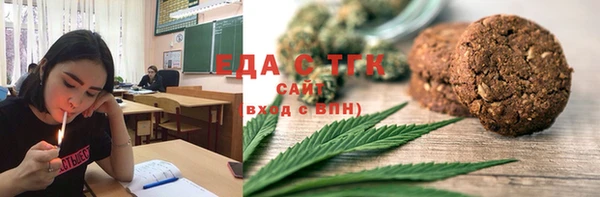 MESCALINE Арсеньев