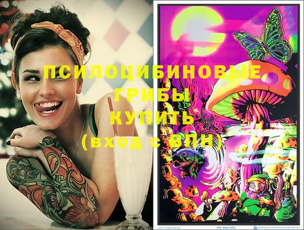 MESCALINE Арсеньев