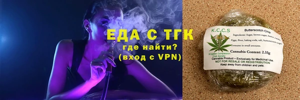 MESCALINE Арсеньев