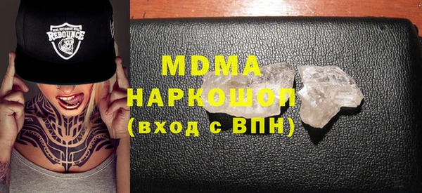 MESCALINE Арсеньев