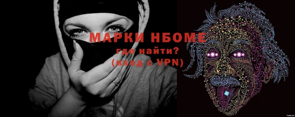 MESCALINE Арсеньев