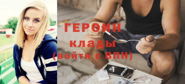 MESCALINE Арсеньев