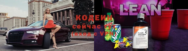 MESCALINE Арсеньев