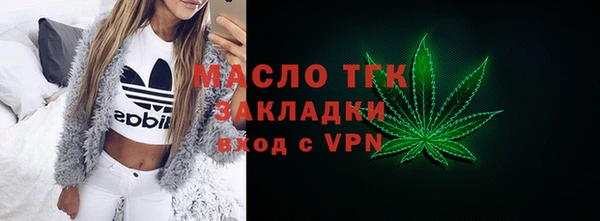 таблы Армянск