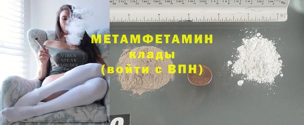 таблы Армянск