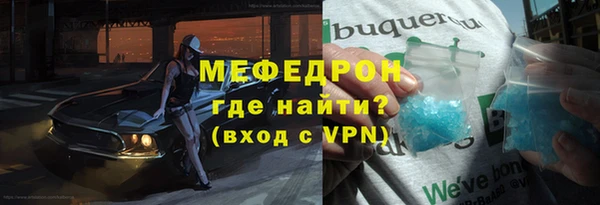 таблы Армянск