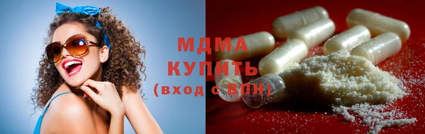 таблы Армянск