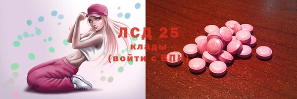 таблы Армянск