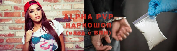 таблы Армянск