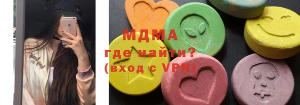 MESCALINE Арсеньев