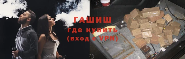 таблы Армянск