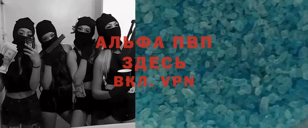 таблы Армянск