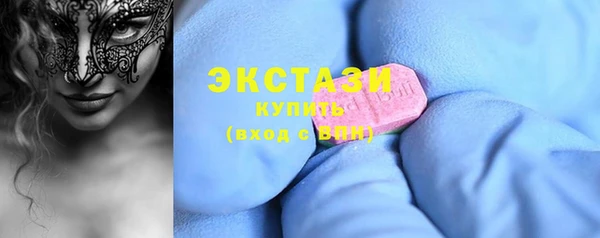 таблы Армянск