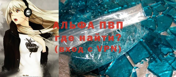 таблы Армянск