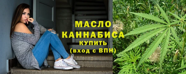 таблы Армянск