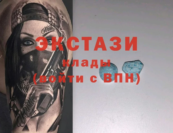 MESCALINE Арсеньев