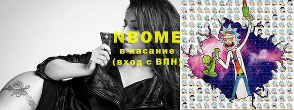 MESCALINE Арсеньев