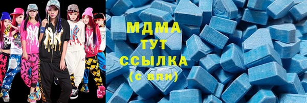 MESCALINE Арсеньев