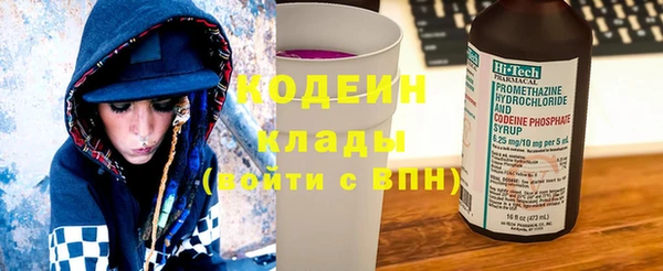 таблы Армянск