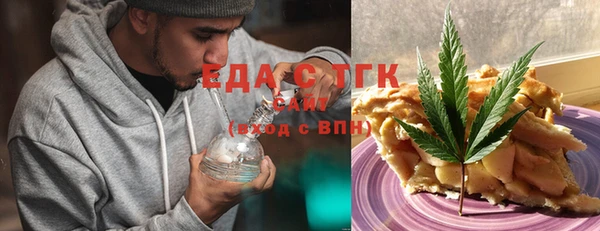 таблы Армянск