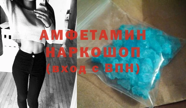 MESCALINE Арсеньев
