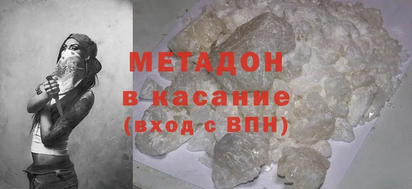 MESCALINE Арсеньев