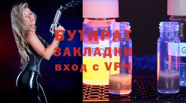 крисы Аркадак