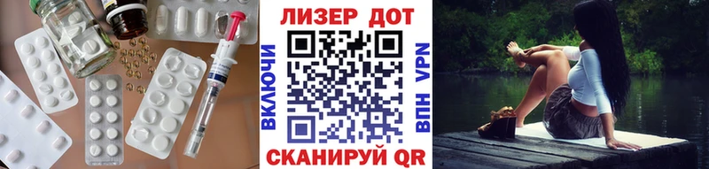 hydra ссылка  Асбест  Лсд 25 экстази ecstasy 