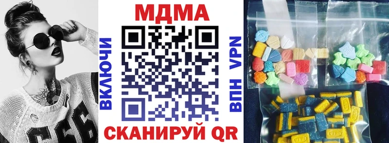 ОМГ ОМГ зеркало  Асбест  MDMA молли 