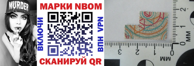 ОМГ ОМГ ссылки  Асбест  Марки NBOMe 1,5мг  где найти  
