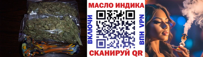ТГК гашишное масло  Асбест 
