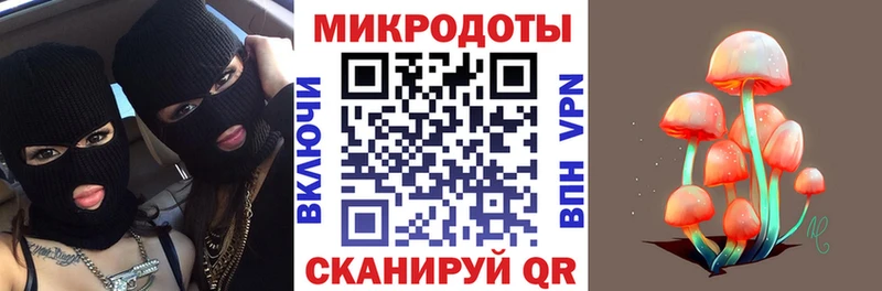 Псилоцибиновые грибы Psilocybine cubensis  купить наркотики сайты  Асбест 